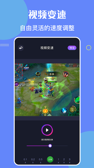 bandicam 截圖3