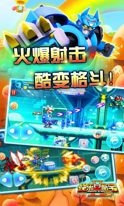 风魔米娜不死身的秘密 截图5