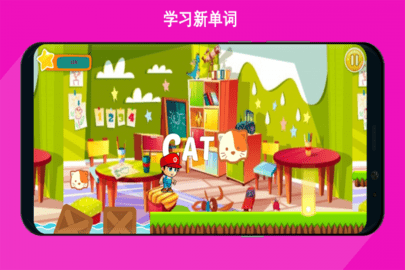 學(xué)習(xí)字母app 截圖3