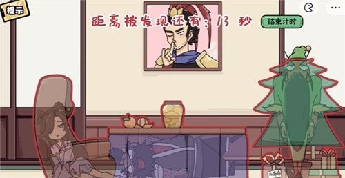 腦洞群英傳游戲 截圖1