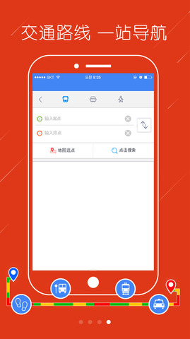 韩国地图高清中文版 截图1