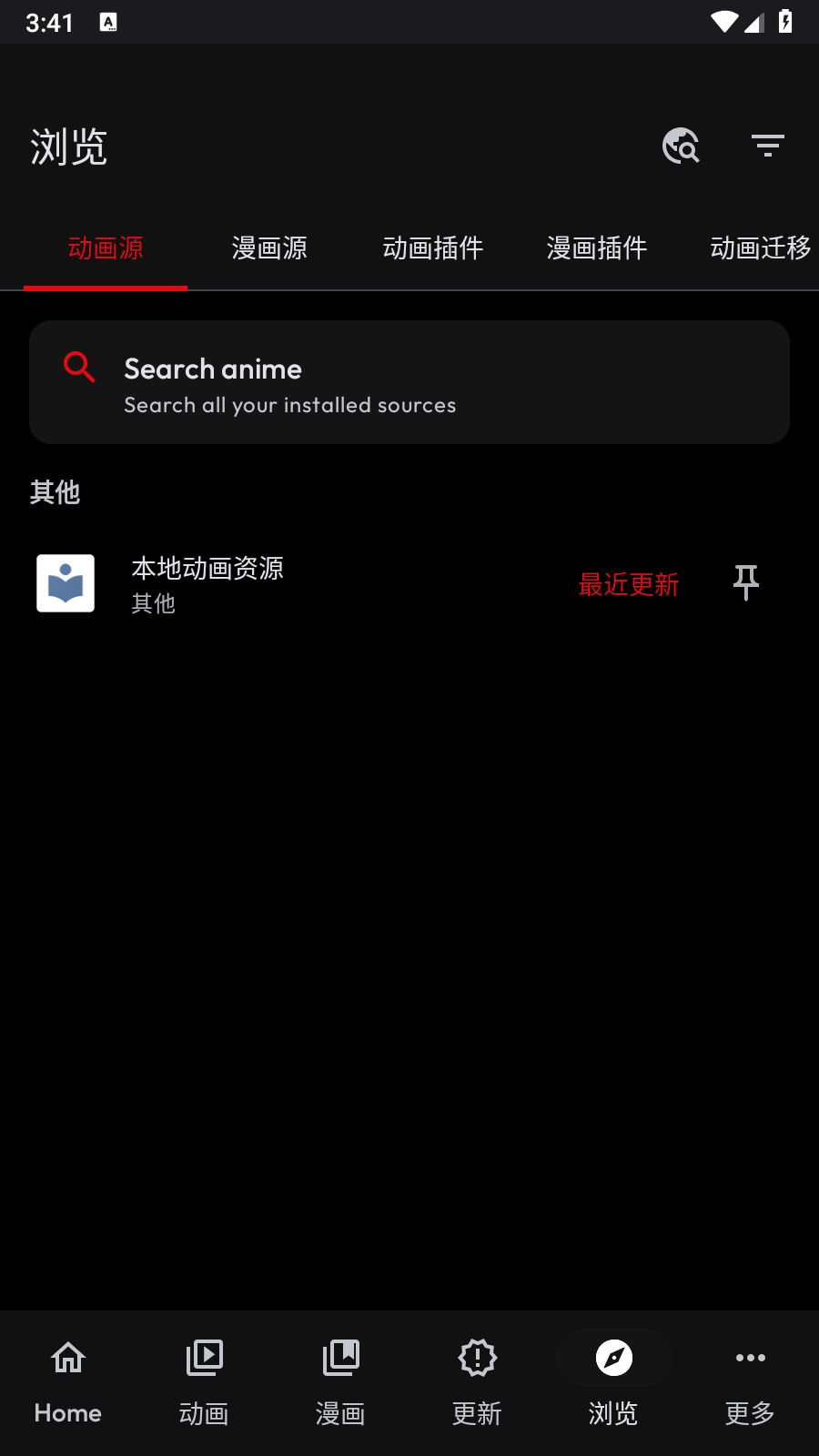 KitsuX 截图1