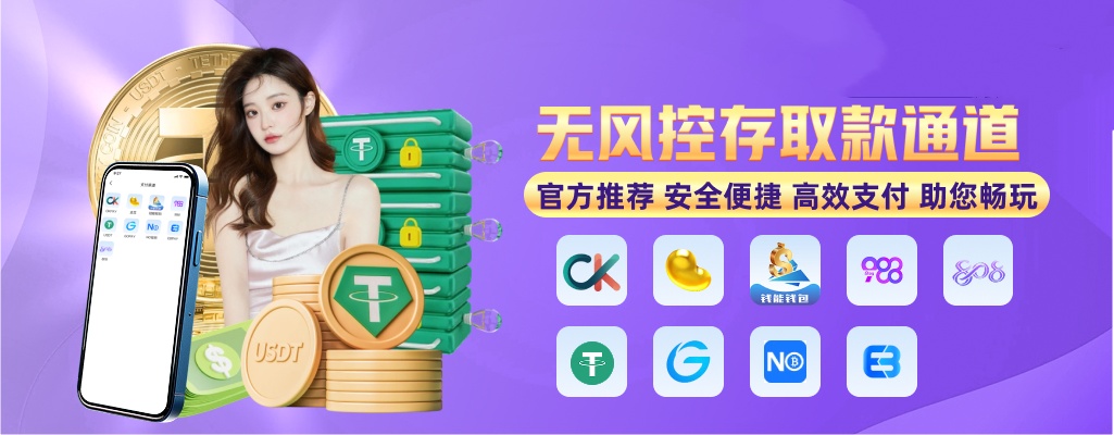 KU體育 截圖3