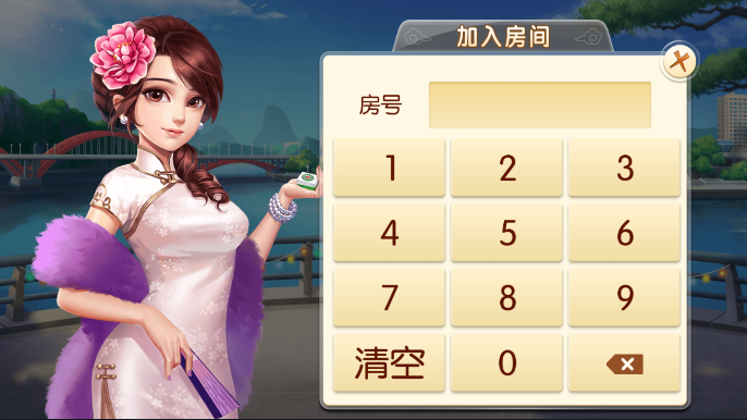 柳州天天愛麻將舊版本 截圖3