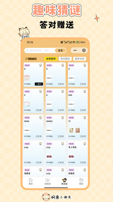 枫桑二次元 1