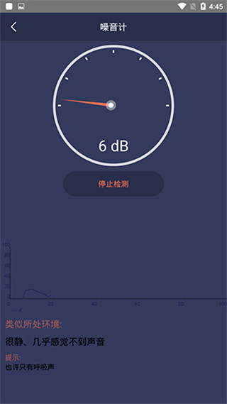 拇指工具箱app 截图4