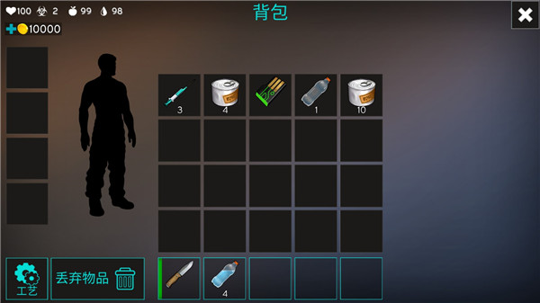最后的星球生存中文版 截图3