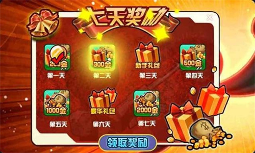 狂怒的火柴人2 截圖2