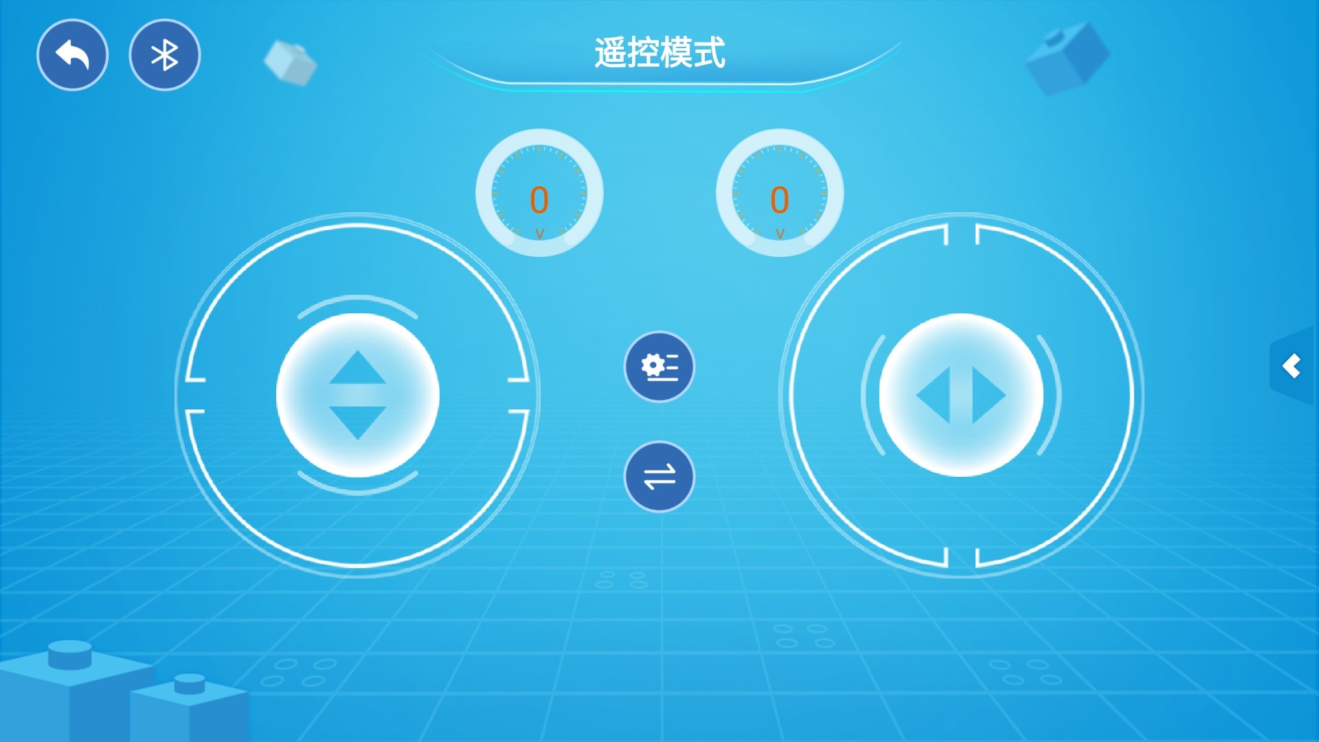 方橙積木 截圖3