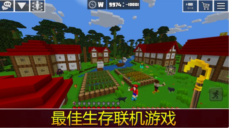 我的星球生存與建設 截圖2