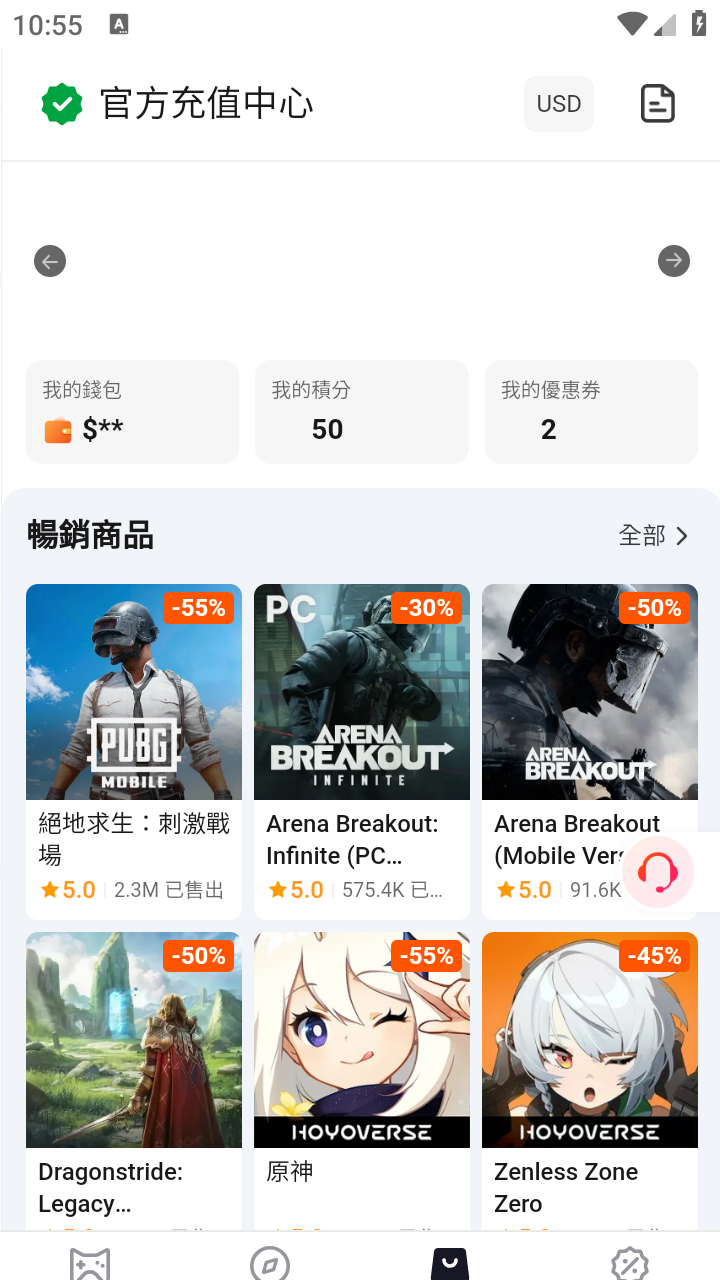 buffbuff软件商店正式版 截图1