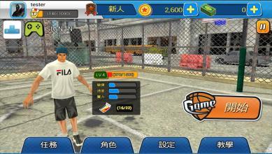 nba2k10安卓中文版 截图5
