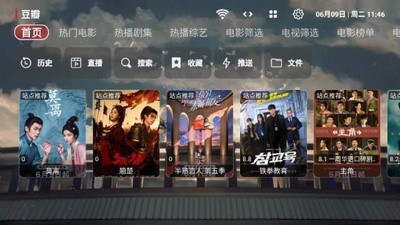 SU影视 截图3