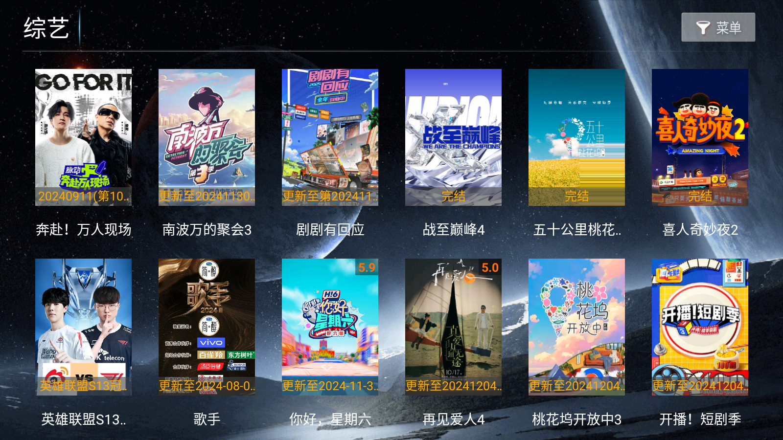 海豚pro  截圖4