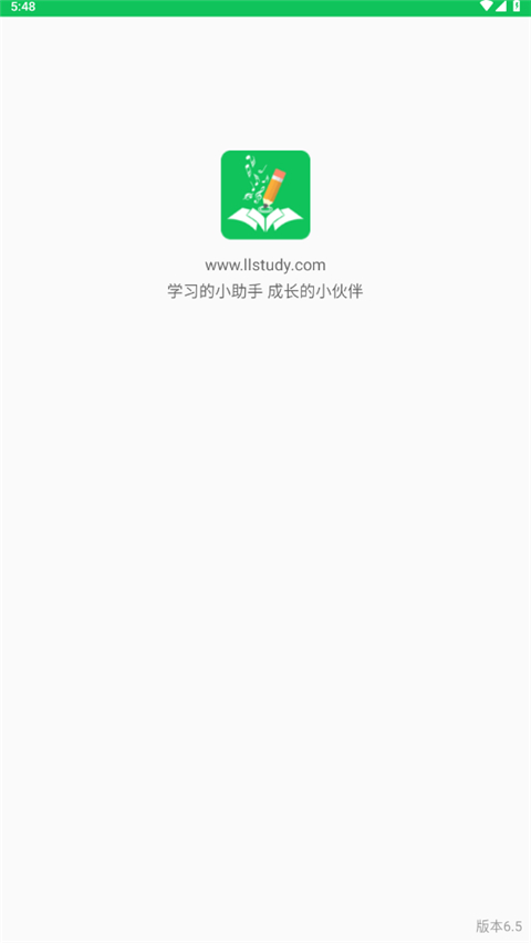 朗朗点读app 截图1
