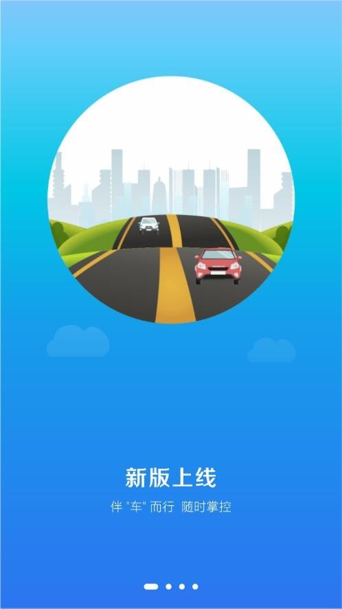 小玛电动 截图1