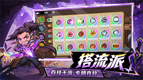 魔法奇录 截图4