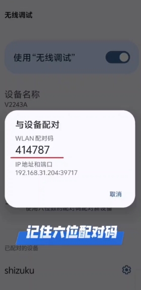 比例精灵 截图12