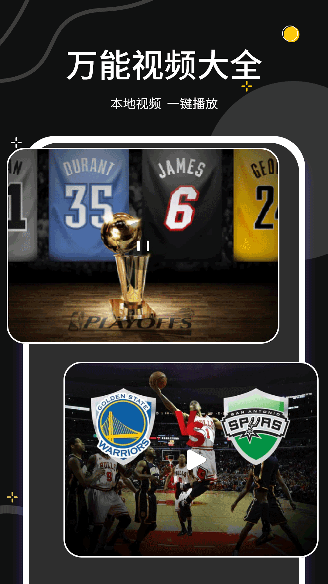 藍狐視頻3.6.1無廣告版 1