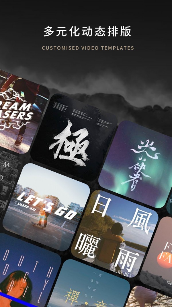 Bigshot 截图2