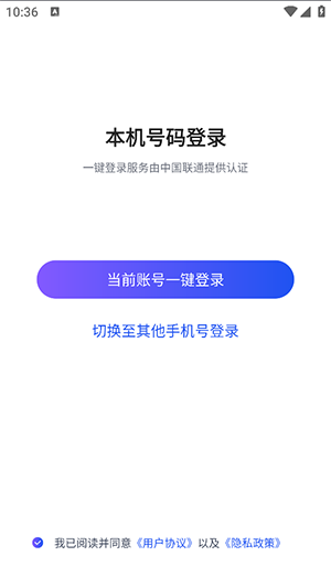 星云游戏最新版 截图4
