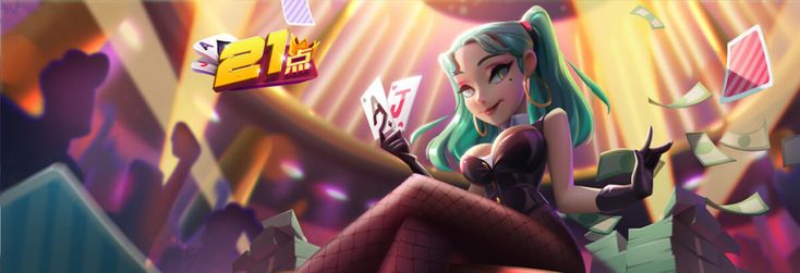 瓦力21點 截圖1