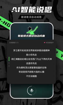 音磁2026 截图2