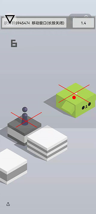 跳一跳辅助神器免费版 截图3