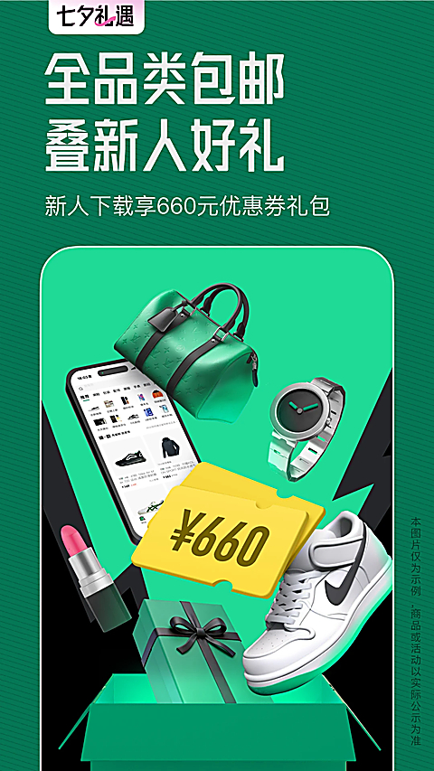 95分app 截图5