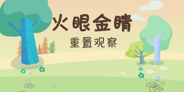 摩比思维馆安卓版 截图3
