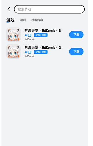 LuluMint 截图7