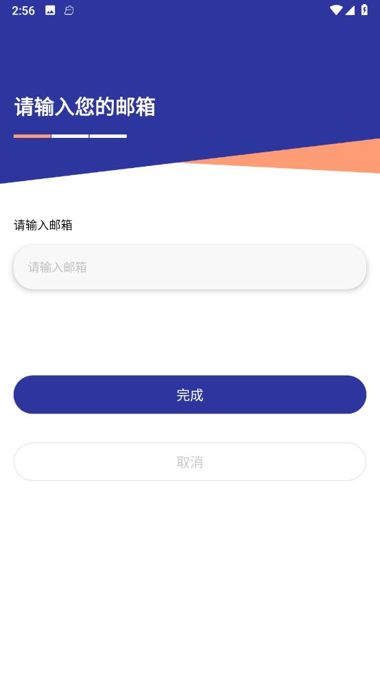 情侶相冊 截圖1