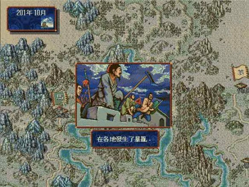 熱血精靈王手游360版 截圖5