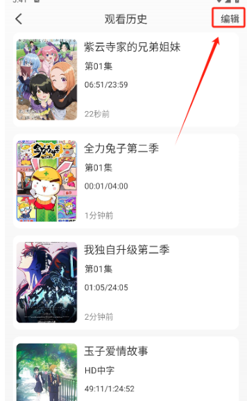 MiFun纯净版 截图7