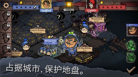 反英雄漢化版 截圖2
