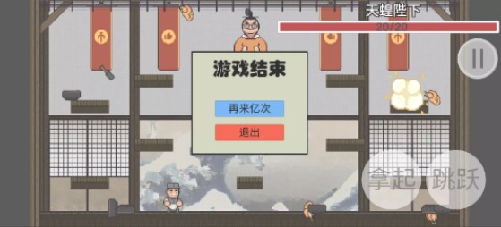 雞湯來了安卓版 截圖1
