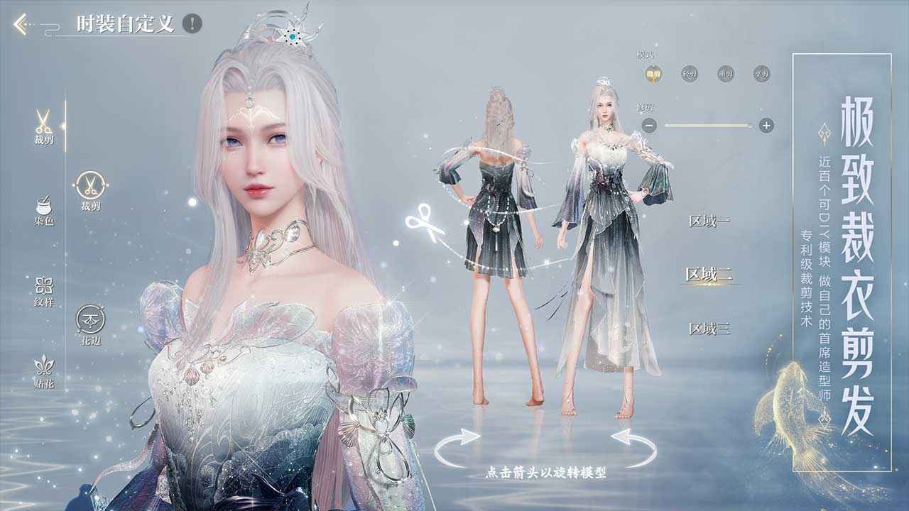 诛仙2 截图2