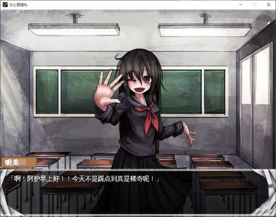 獨眼娘漢化版 截圖1