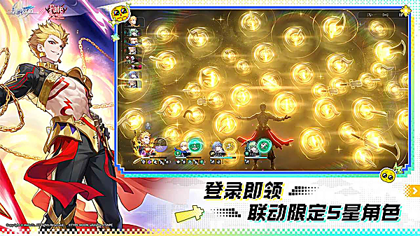 云星穹铁道官方正版 截图6