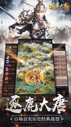樂游龍霸三國(guó) 截圖4