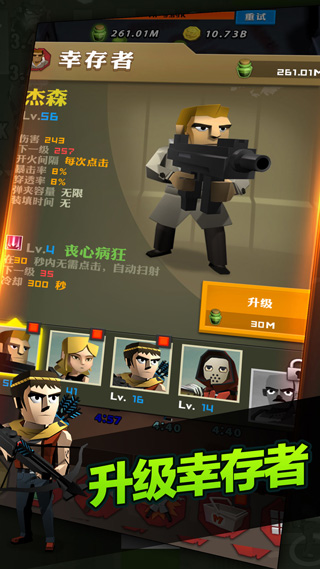 点爆僵尸(ZapZombies) 截图2