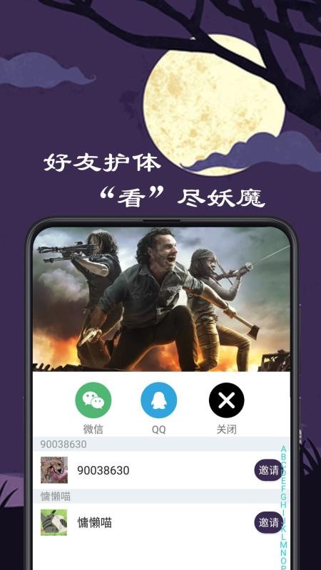 微距影廳官方 截圖4
