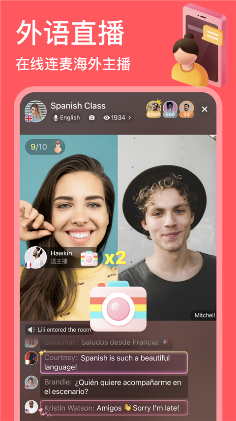 hellotalk正版下載入口 截圖4