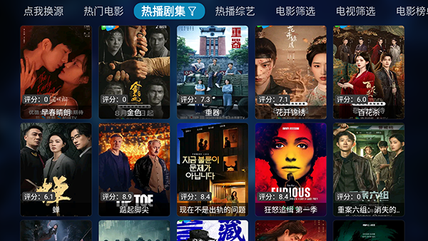 多多Box 截图3