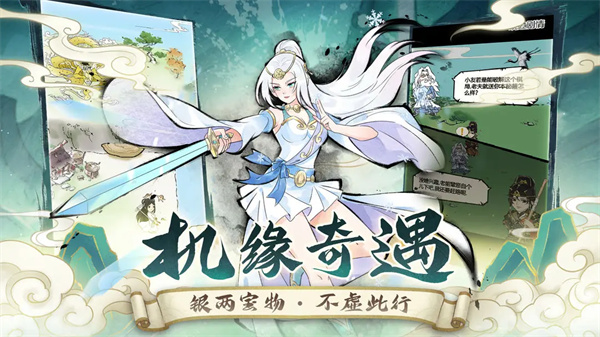 暴走英雄坛小米版 截图2