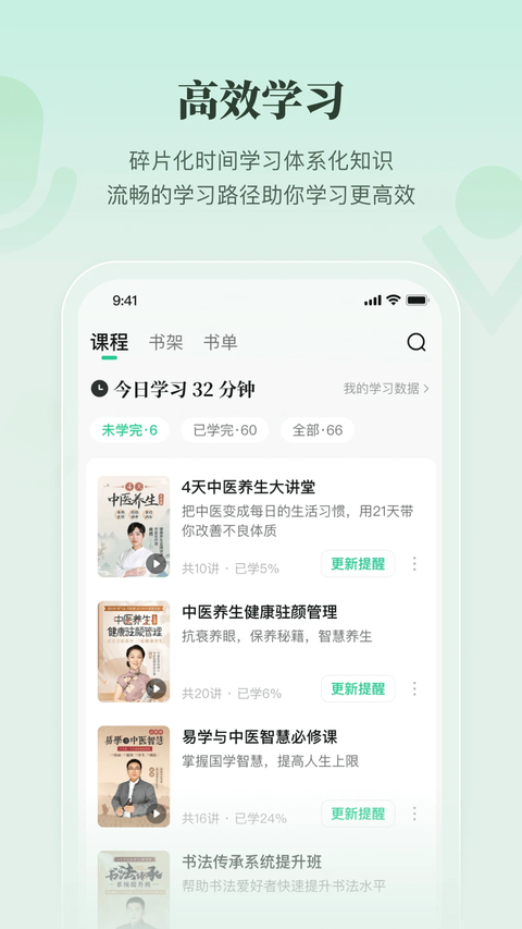有书app 截图3