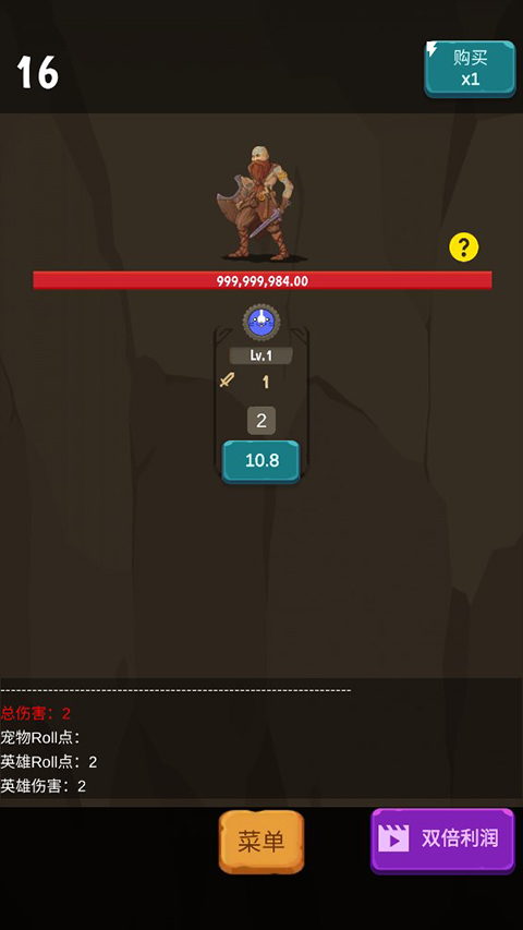 放置魔王手游 截图1