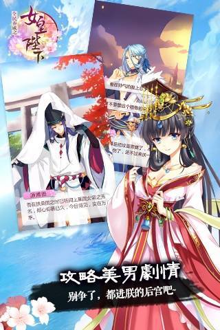 东方夜雀食堂正式版 截图3