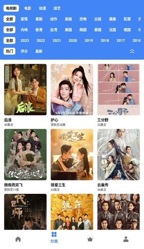 心心视频最新版 截图1