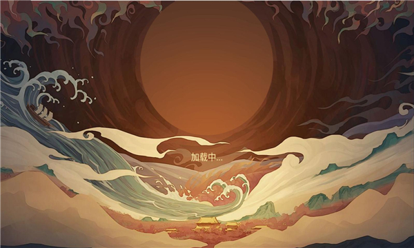 山海經(jīng)塔防 截圖3